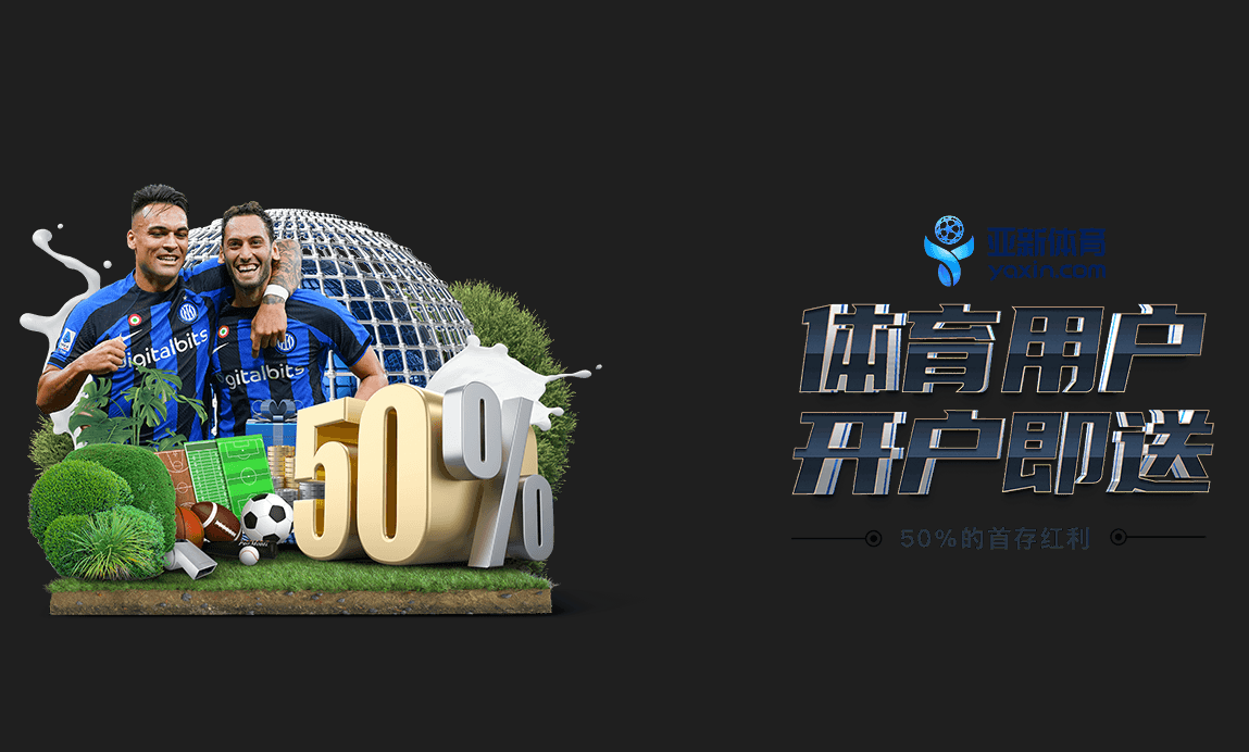 优惠活动 | casino-jinxi.com